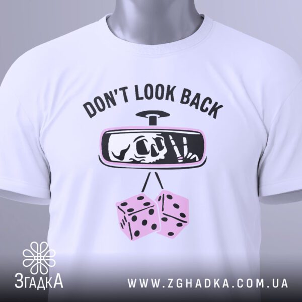 Футболка Не Озирайся Назад - напис "DON'T LOOK BACK" великими чорними літерами у верхній частині.