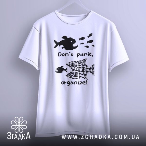 Футболка Не панікуй Організуй - напис "Don't panic,".