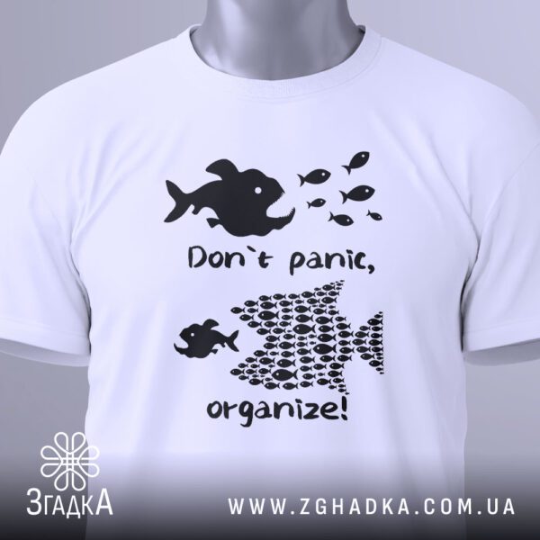 Футболка Не панікуй Організуй - велика риба, утворена малими рибами.