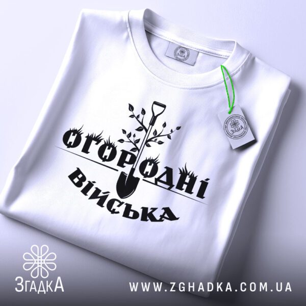 Футболка Огородні Війська Подарунок - крупний план зображення лопати з паростками.