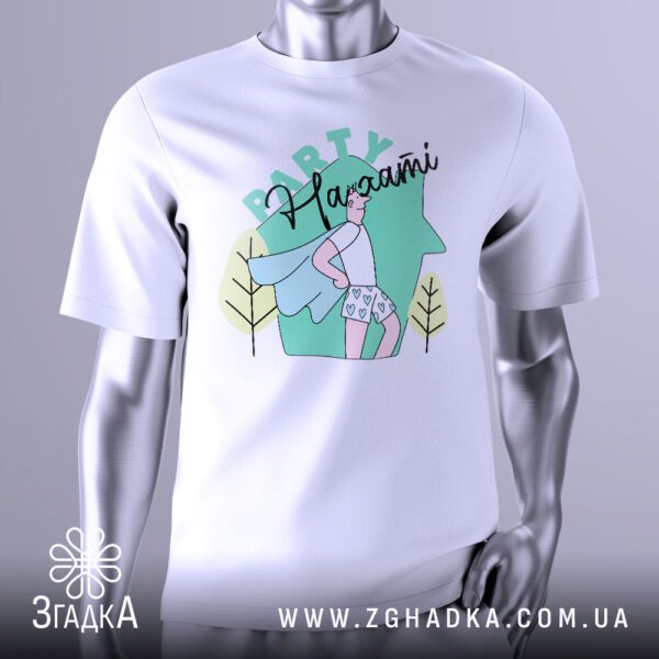 Футболка Party На Хаті з зображенням супергероя в трусах біля будинку.