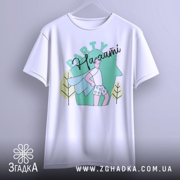 Футболка Party На Хаті - стилізований будиночок з написом "PARTY На хаті".