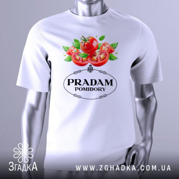 Футболка Помідори Прада Подарунок з зображенням помідорів та написом "PRADAM POMIDORY".