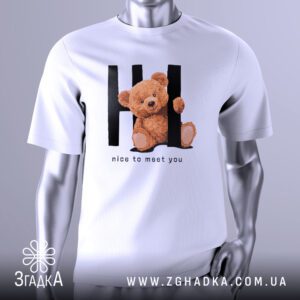 Футболка Привіт Ведмедик Подарунок з зображенням ведмедика за літерами "HI".
