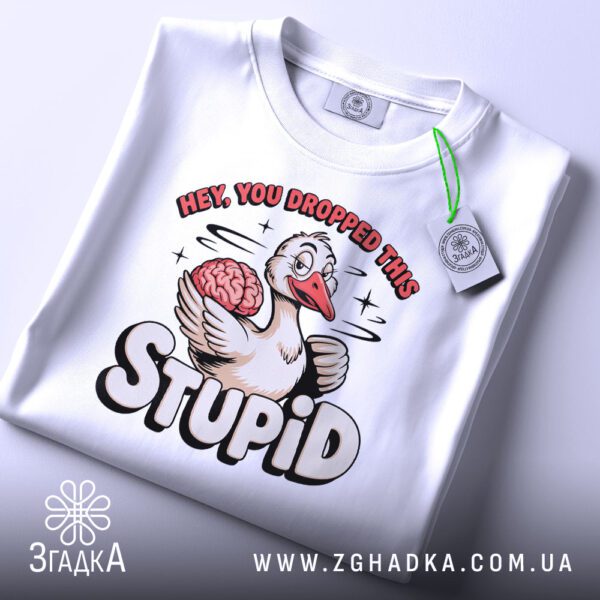 Футболка Розумний Гусак Дурень: Крупний план на принт з написом "HEY, YOU DROPPED THIS STUPID" та гусаком.