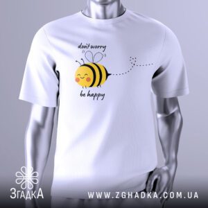 Футболка Щаслива Бджола Подарунок з милою мультяшною бджолою.