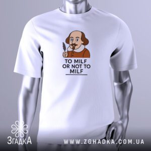 Футболка Шекспір Гумор Сучасний з мультяшним Вільямом Шекспіром.