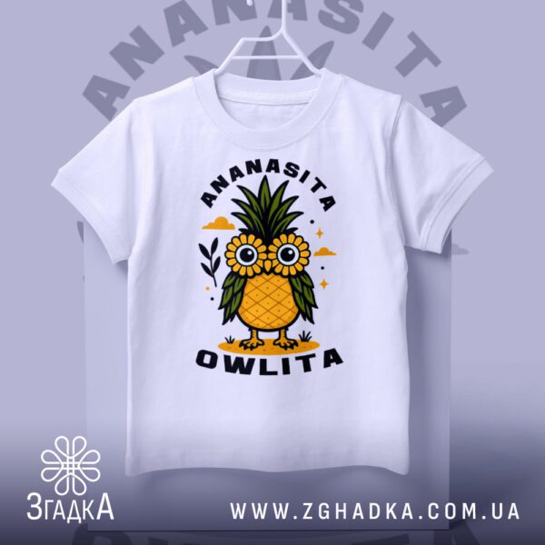 Футболка Сова Ananasita Owlita з ананасовою совою.