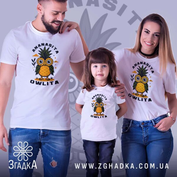 Футболка Сова Ananasita Owlita - милий та фруктовий дизайн.