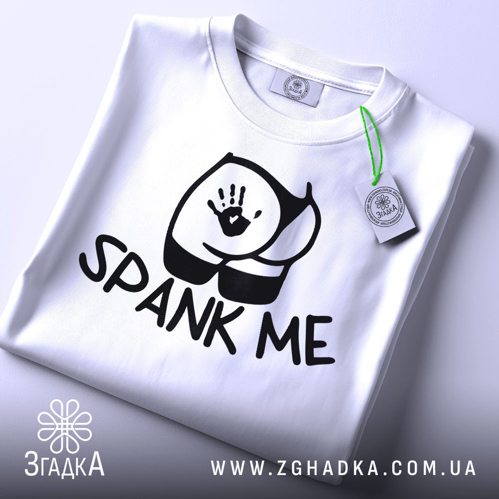 Футболка Spank Me Подарунок - стилізовані сідниці з відбитком руки.