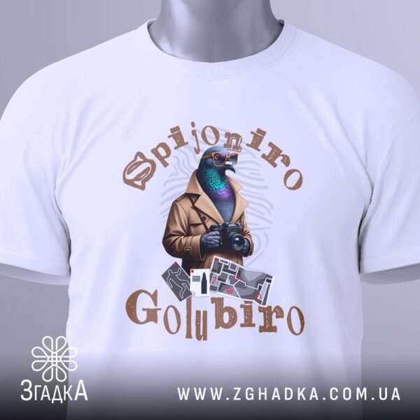 Футболка Spijuniro Golubiro Roblox - зображення напису "Golubiro" та розкиданих предметів-підказок.