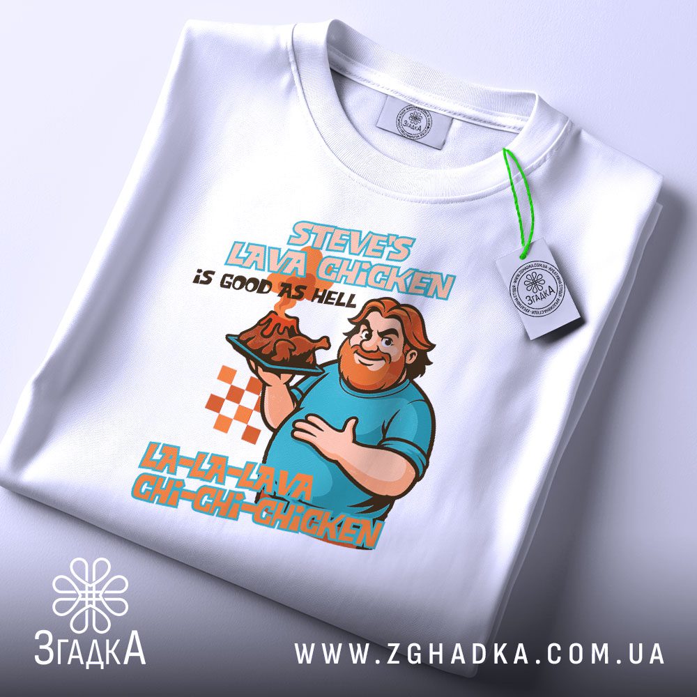 Футболка Steves Lava Chicken - крупний план чоловіка з бородою.