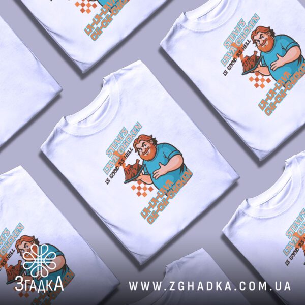 Футболка Steves Lava Chicken - напис "LA-LA-LAVA CHI-CHI-CHICKEN".