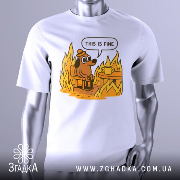 Футболка This Is Fine з мемом про собаку у вогні.