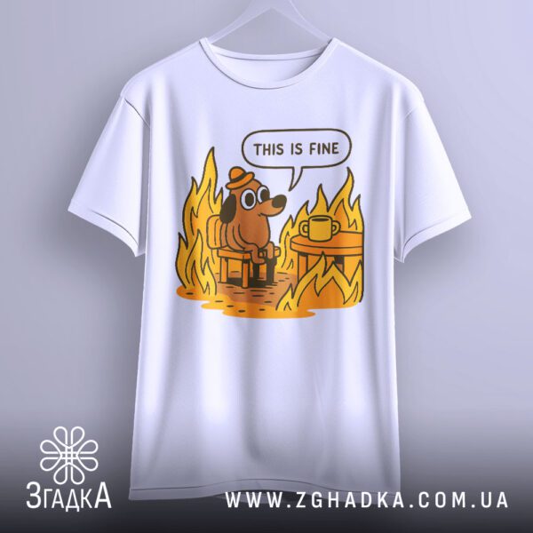 Футболка This Is Fine - напис "THIS IS FINE" у хмарці.