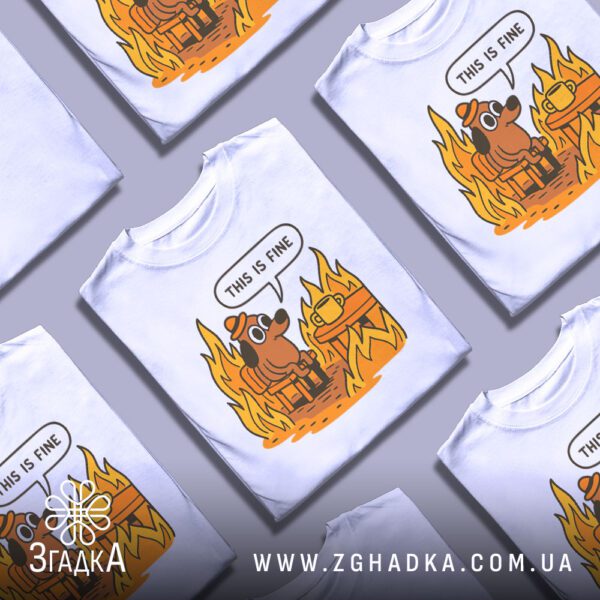 Футболка This Is Fine - іронічний інтернет-мем на футболці.