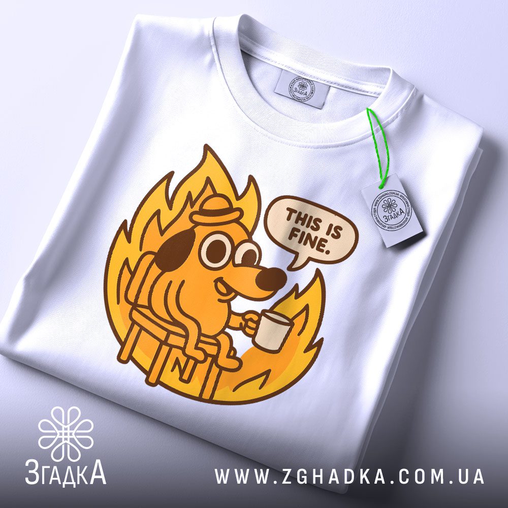 Футболка This Is Fine - крупний план собаки, що спокійно сидить у вогні.
