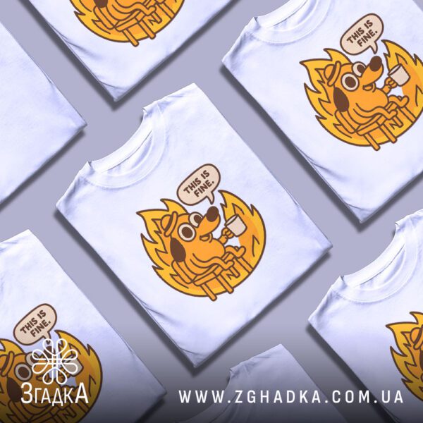 Футболка This Is Fine - гумористичний та актуальний принт.