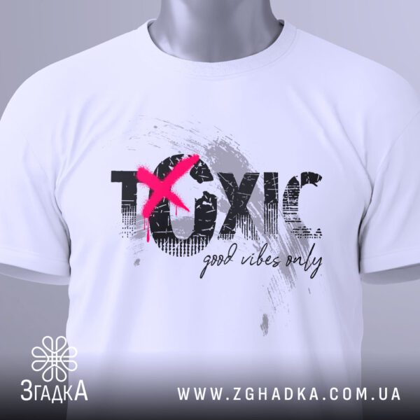 Футболка Toxic Good Vibes - контраст між "TOXIC" та "good vibes".