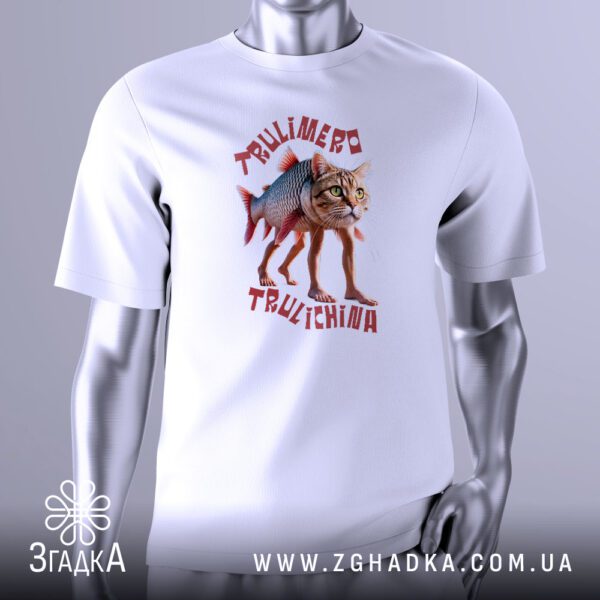 Футболка Trulimero Trulichina Roblox з фантастичним гібридом кота, риби та людини.