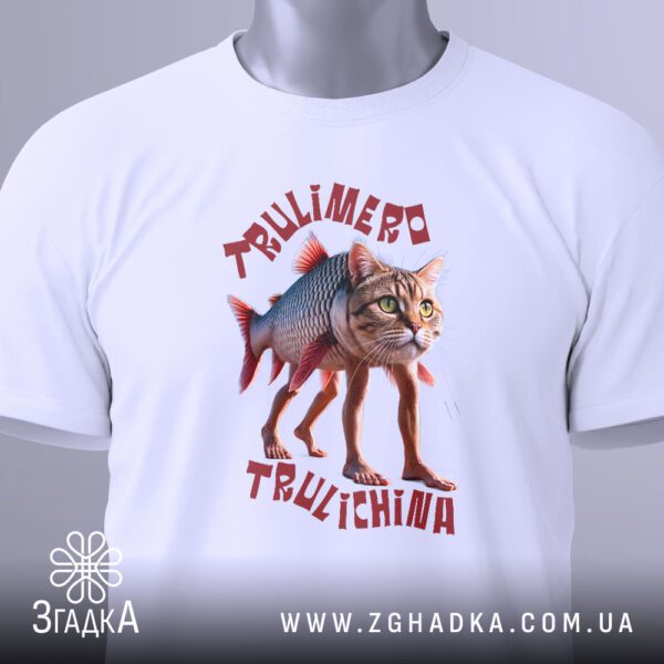 Футболка Trulimero Trulichina Roblox - стилізовані написи "TRULIMERO" та "TRULICHINA".