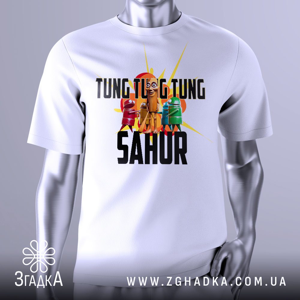 Футболка Tung Tung Sahur з яскравими анімованими персонажами та написом.