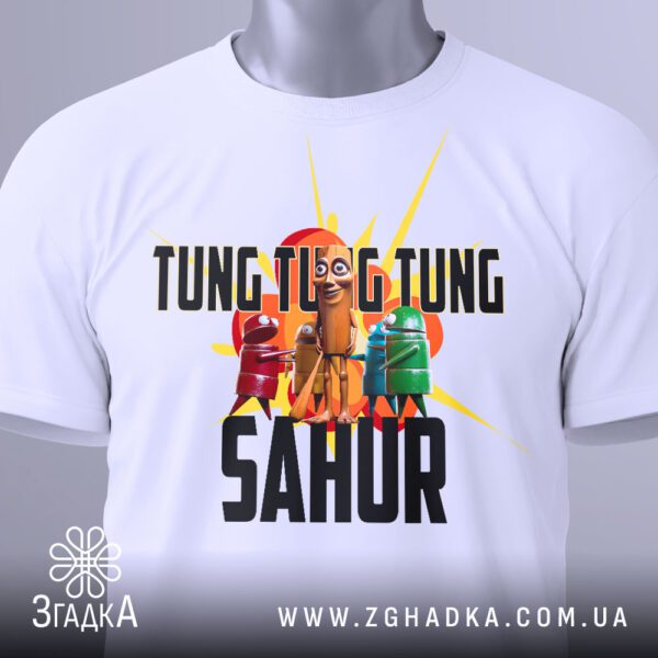 Футболка Tung Tung Sahur - загальний вигляд білої футболки з кольоровим принтом.