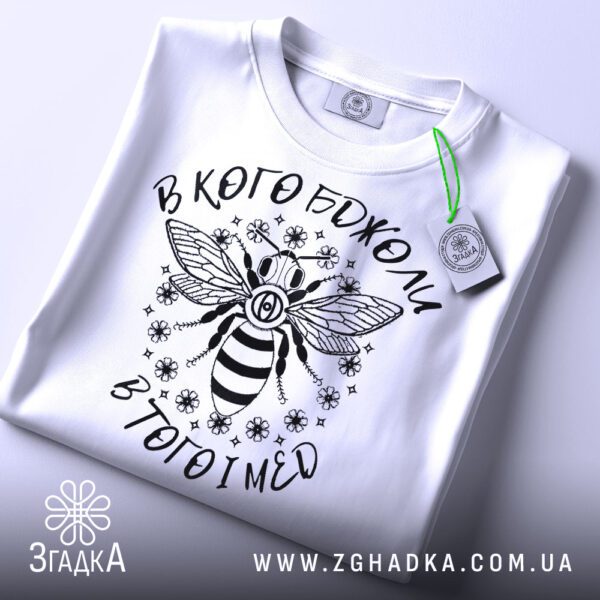 Футболка В кого Бджоли - детальна ілюстрація бджоли серед квітів.