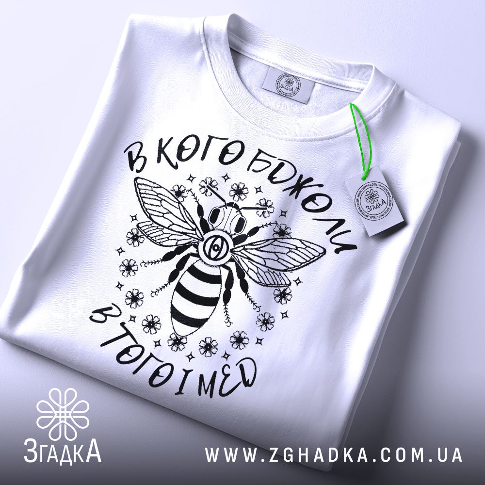 Футболка В кого Бджоли - детальна ілюстрація бджоли серед квітів.