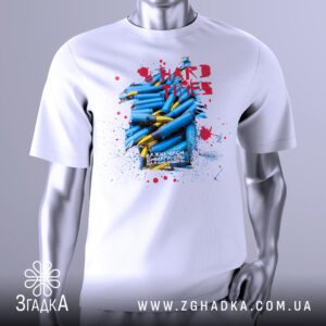 Футболка Важкі часи Подарунок з зображенням куль та написом "HARD TIMES".