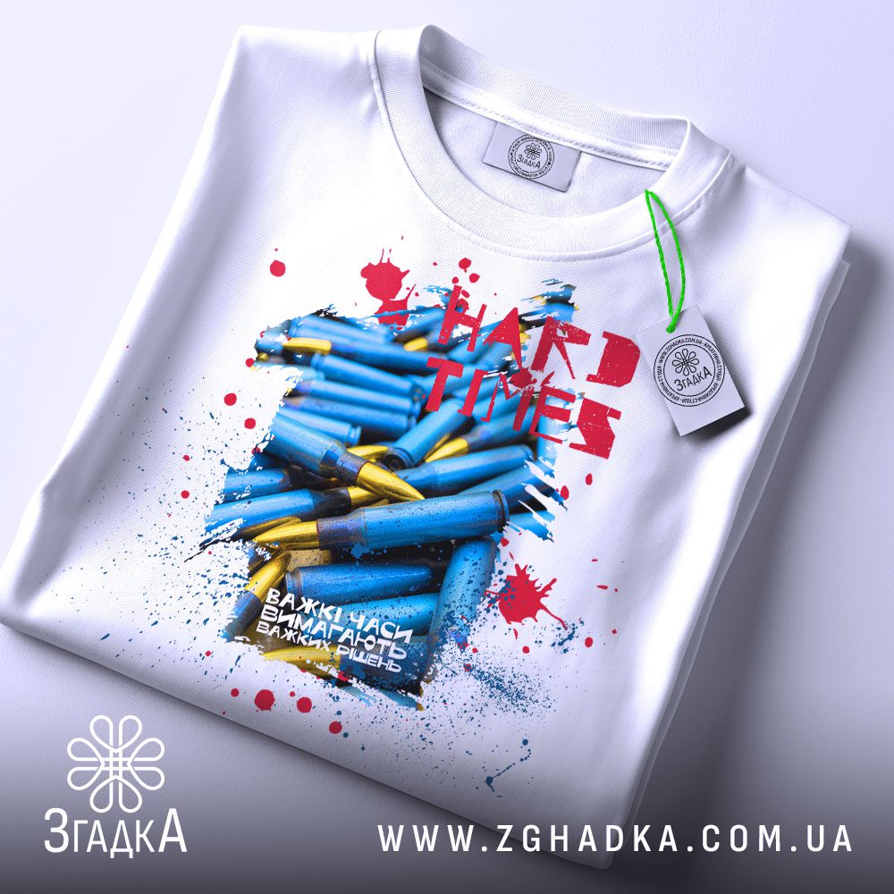 Футболка Важкі часи Подарунок - крупний план синьо-жовтих куль.