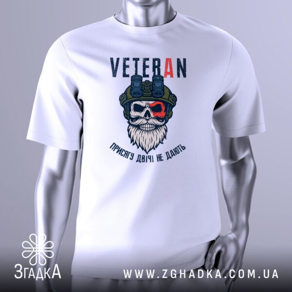 Футболка Ветеран Подарунок Згадка з черепом у шоломі та написом "VETERAN".