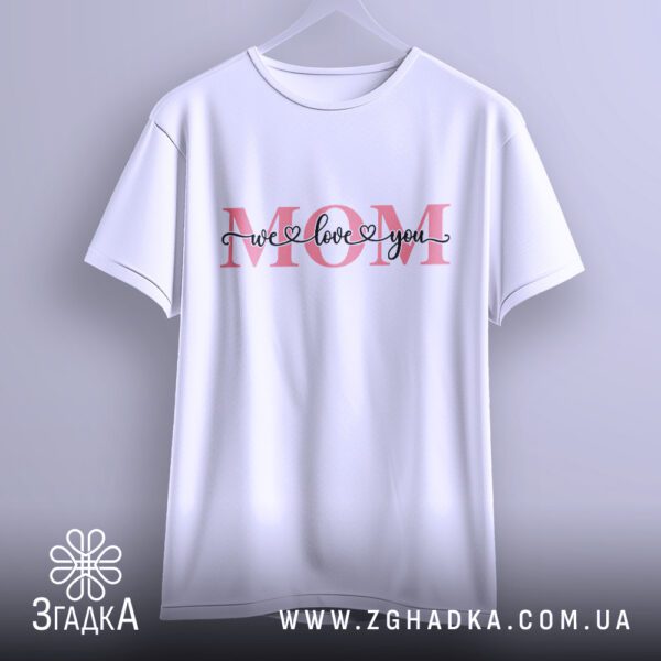 Футболка We Love Mom - напис "we love you" чорним курсивом.