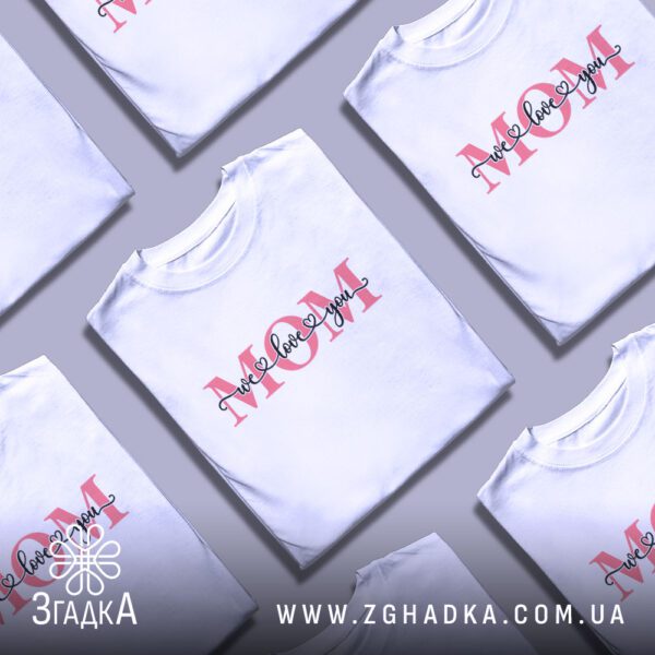 Футболка We Love Mom - ніжний та зворушливий дизайн.