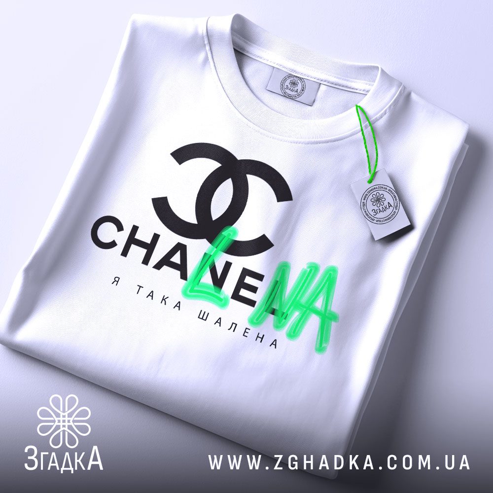Футболка Я така шалена - крупний план логотипу "CC" та напису "CHANE".