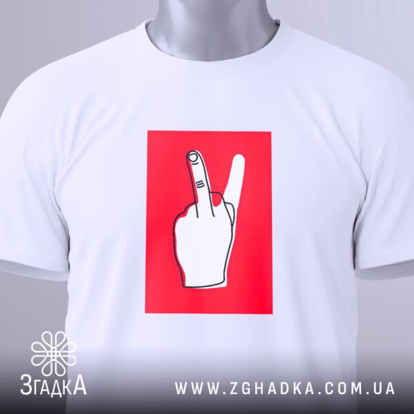 Футболка Жест Мир Драматичний - для сміливих та оригінальних.