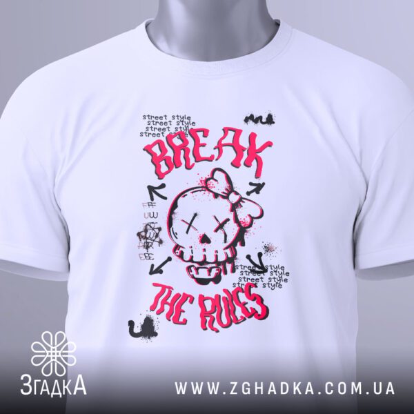 Футболка Зламай Ці Правила - напис "THE RULES" у стилі графіті.