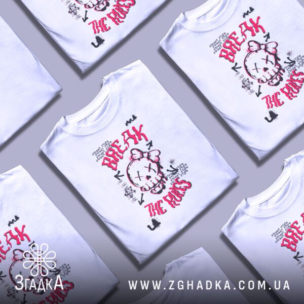 Футболка Зламай Ці Правила - елементи графіті "street style" та стрілки.