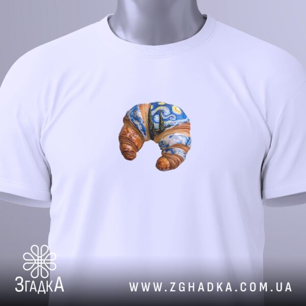 Футболка Зоряний Круасан Подарунок - мистецтво на вашій футболці.