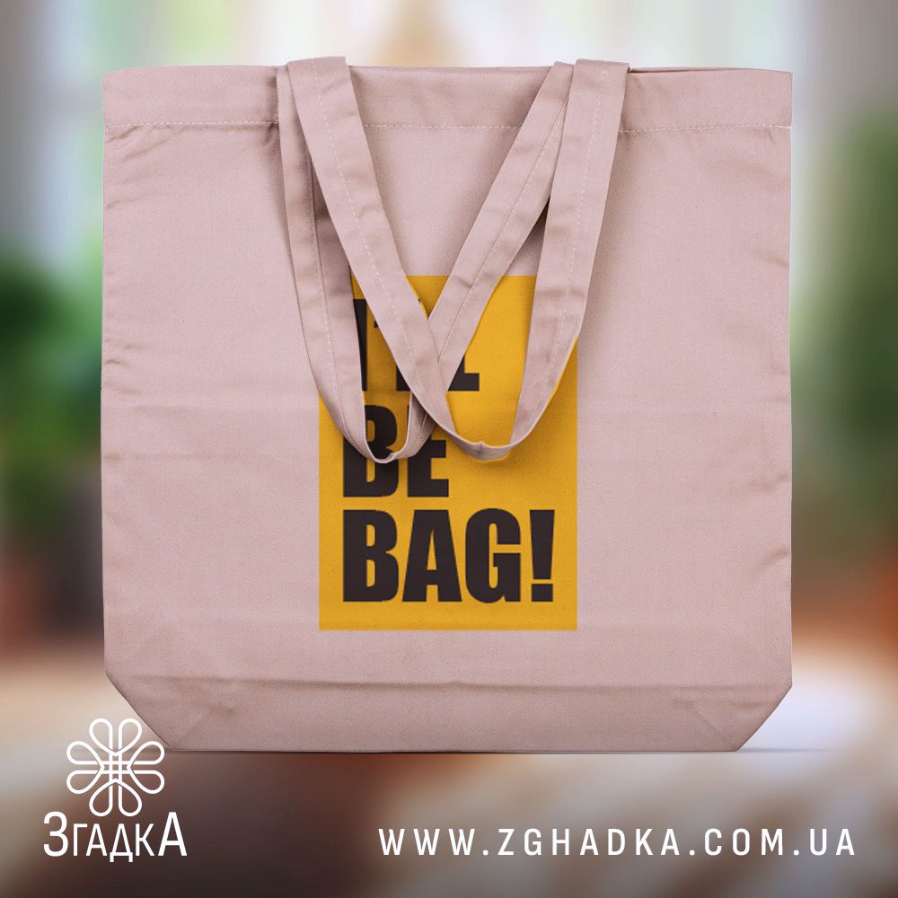 Шопер I'll Be Bag - крупний план напису "I'LL BE BAG!"