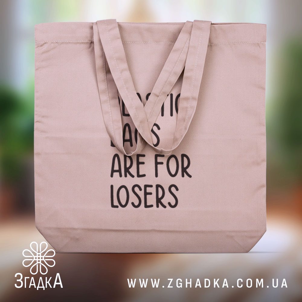 Шопер Plastic Bags Losers - крупний план напису "PLASTIC BAGS ARE FOR LOSERS"