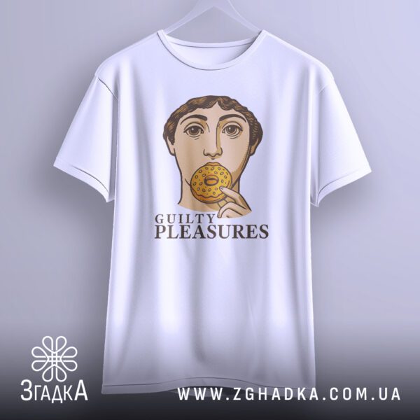 Іронічна футболка guilty pleasures