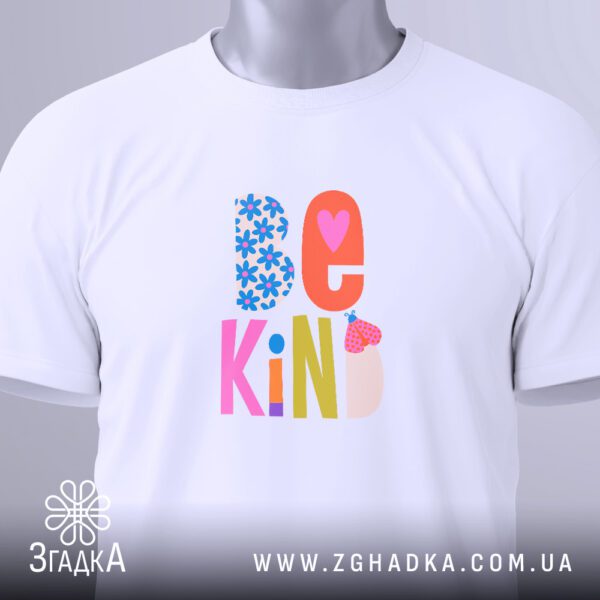 Футболка з надписом Be Kind