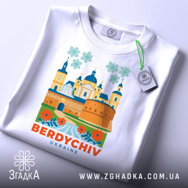 Ілюстрація монастиря в Бердичеві