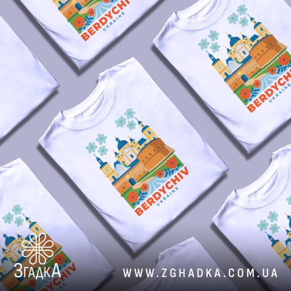 Подарунок для мешканця Бердичева