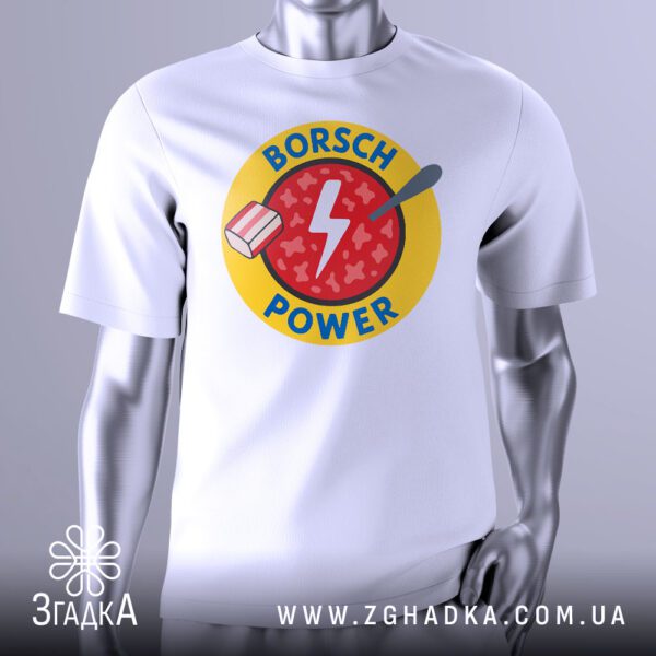 Футболка з принтом Borsch Power