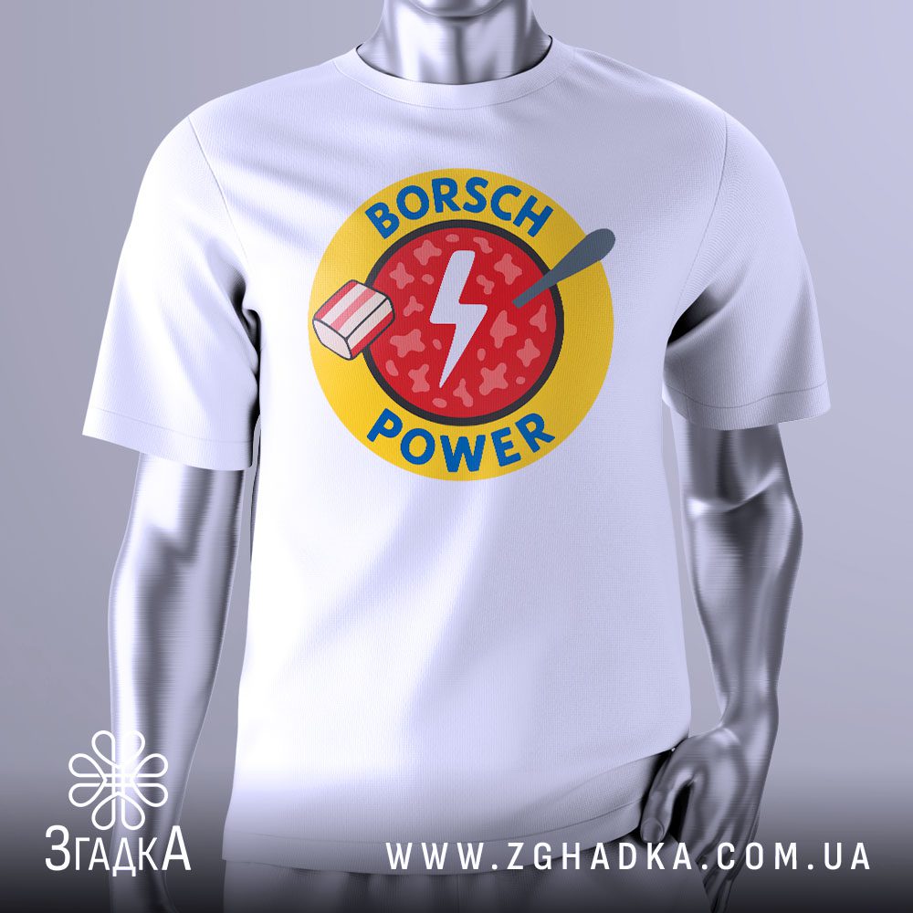 Футболка з принтом Borsch Power