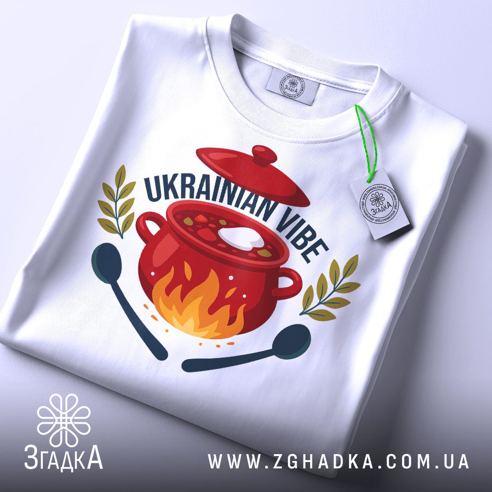 Українська футболка з борщем