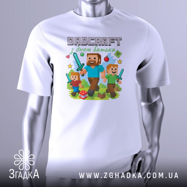 Футболка День Батька Майнкрафт