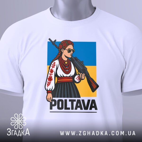 Українка з рушницею на фоні прапора